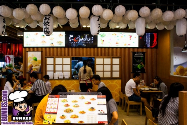 ร้านอาหารญี่ปุ่น Kobashi