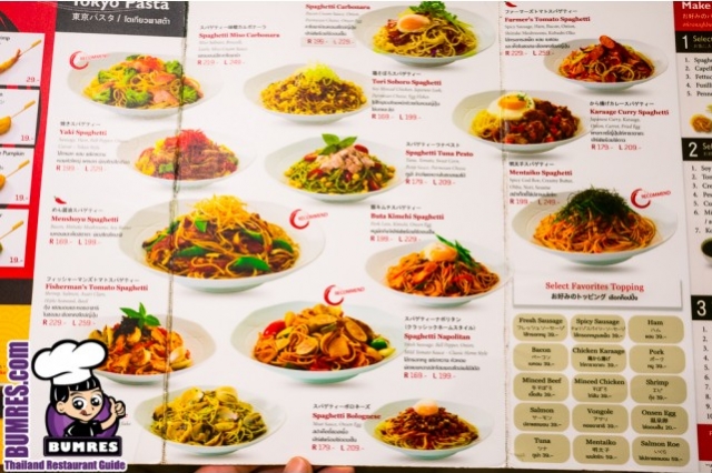 ร้านอาหารญี่ปุ่น Kobashi