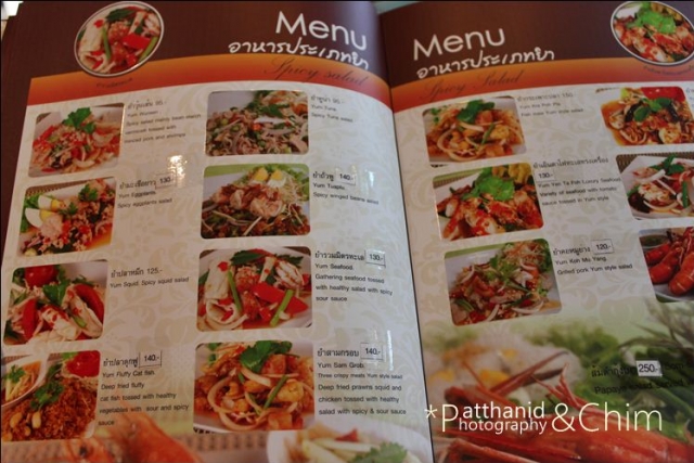 ร้านอาหาร ครัวแม่ศรีเรือน ร้านอาหาร ครัวแม่ศรีเรือน