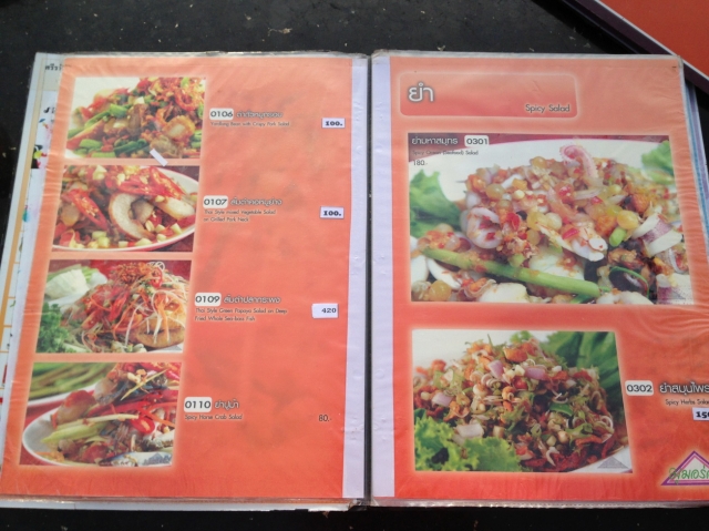 ร้านอาหารพัทยา มุมอร่อย