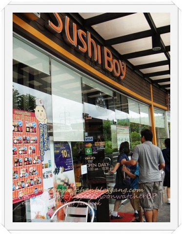 ร้านอาหารญี่ปุ่น Sushi Boy 
