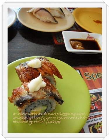 ร้านอาหารญี่ปุ่น Sushi Boy 
