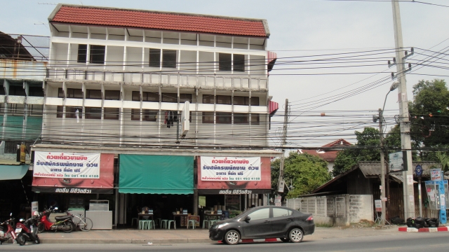 ร้านอาหารพัทยา ก๋วยเตี๋ยวบ้านบึง