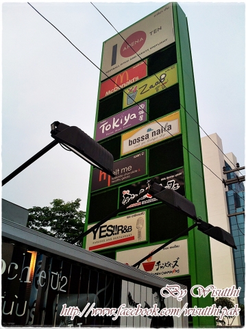  ร้านอาหารญี่ปุ่น   Tokiya